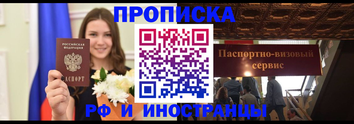 форма 3 в Славгороде