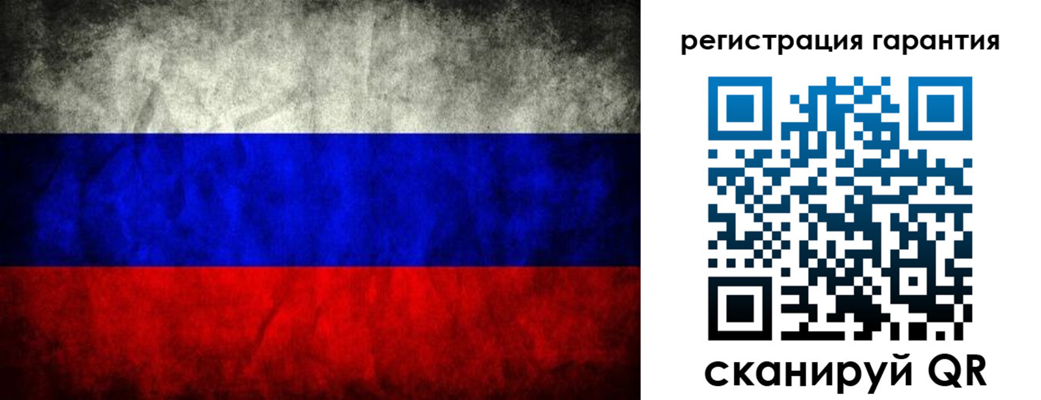 прописка 2025 в Славгороде